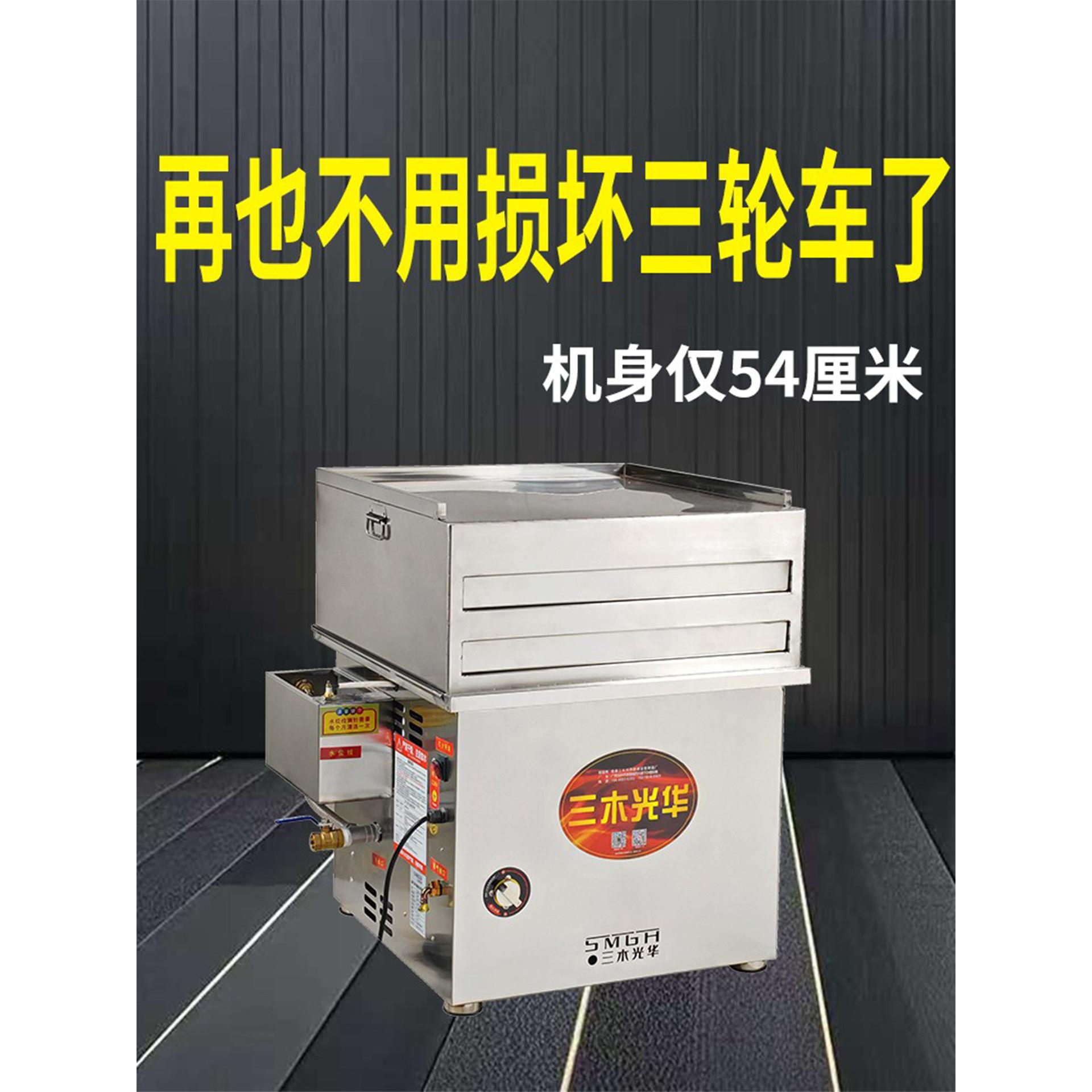 石磨米卷机商业摊位专用新型蒸汽机云浮米卷机蒸炉蒸汽机蒸汽发生