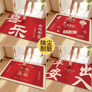 龙年入户门进门地垫红色丝圈耐脏防滑新年脚垫玄关门口地垫可裁剪