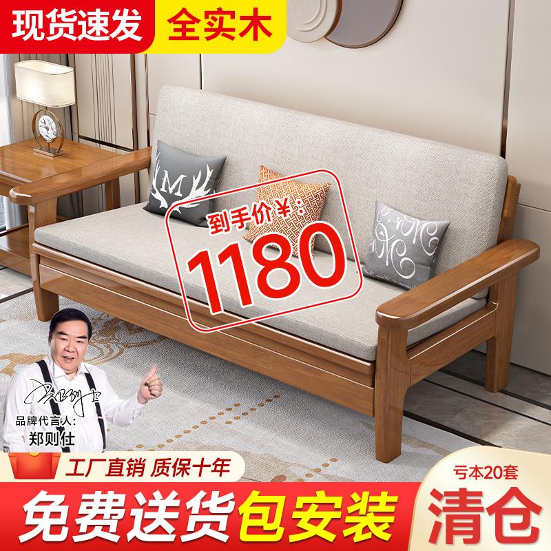 实木沙发床小户型客厅折叠两用沙发床简易三人位原木沙发2024新款