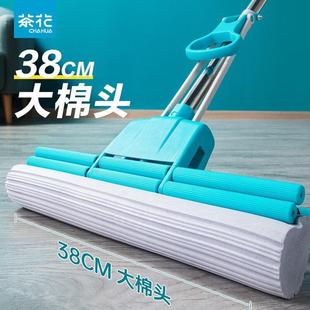 茶花胶棉拖把家用一拖净大号海绵吸水干 干湿两用免手洗2025年新