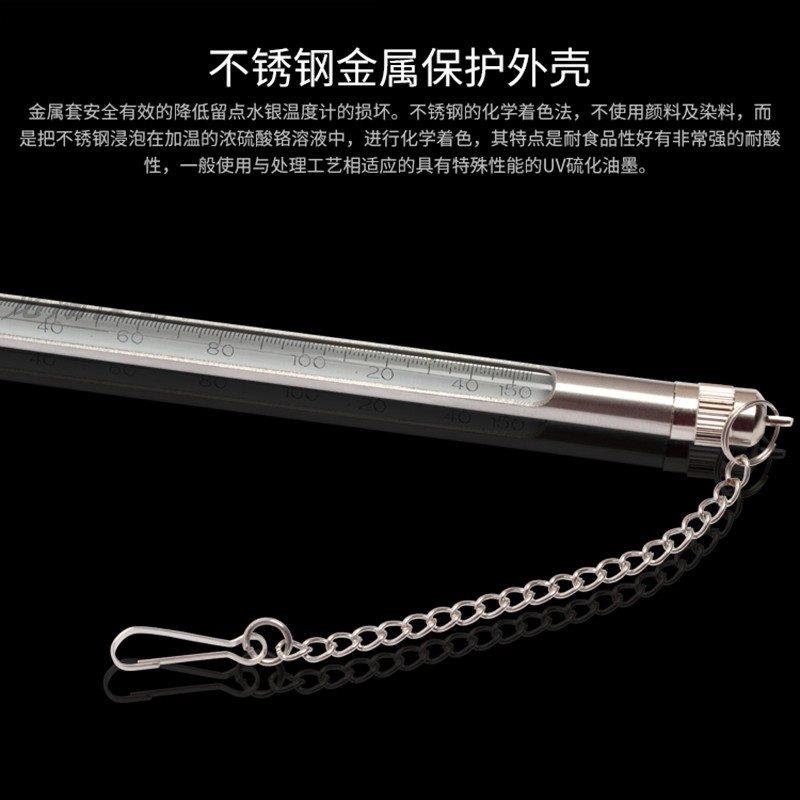 过检水银留点温度计记忆实验室灭菌锅消毒柜烫染用钢套玻璃测温仪