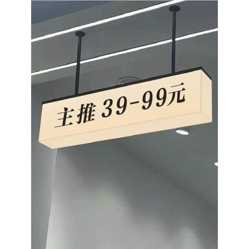 双面吊挂亚克力灯箱广告牌招牌门牌展示牌发光字白色定制门头店招