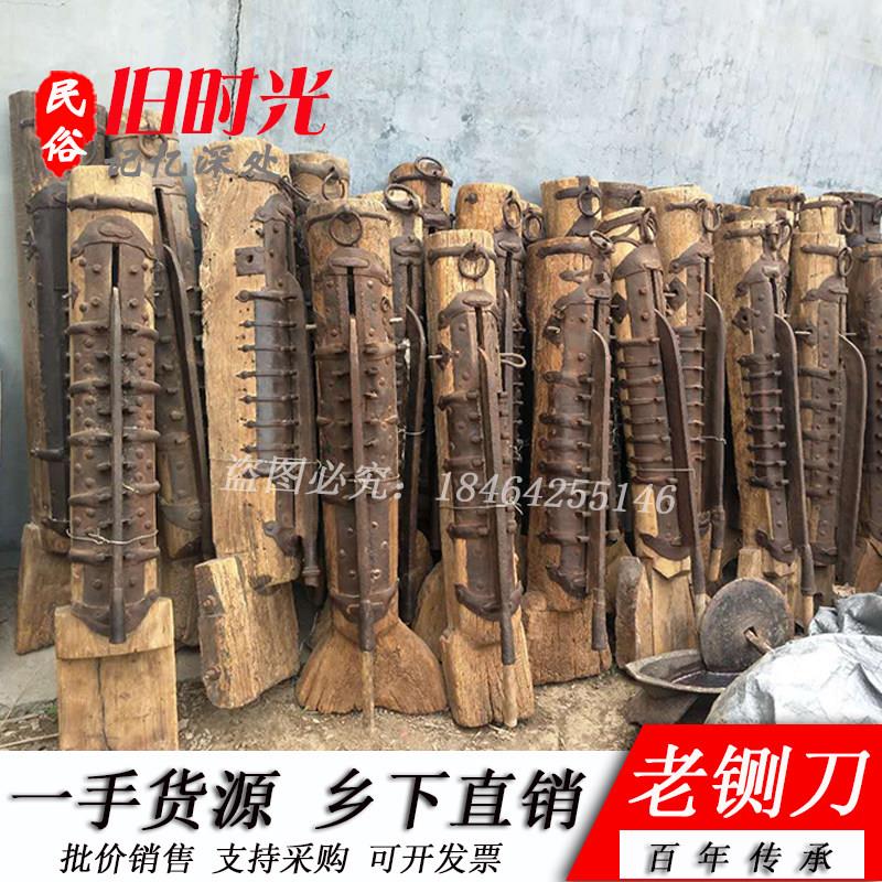 老铡刀旧农具民俗老物件老式农村手工切草工具怀旧收藏影视道古董