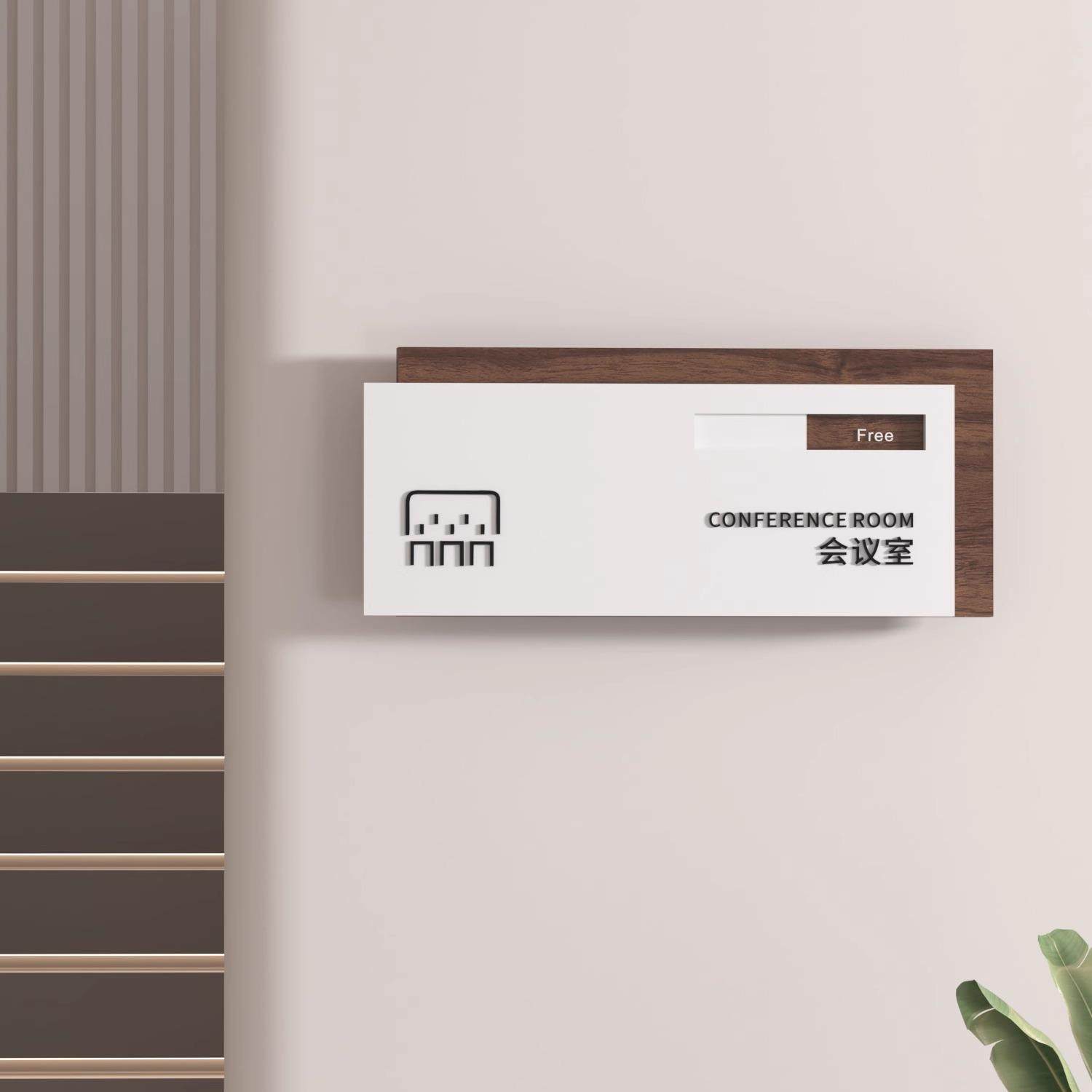 压克力办公室门牌号定制标识牌公司部门科室牌指示牌木质订制实木