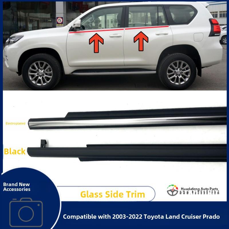 适用于03-22年霸道车门玻璃外外压条密封外压条普拉多车窗饰条