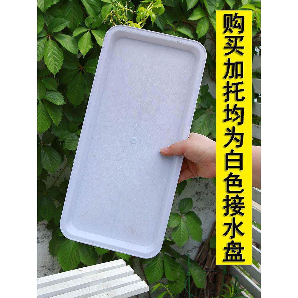 栅栏式花盆长条长方形花槽塑料菜园大号种菜盆树脂阳台专用居家