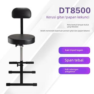 Stage吉他凳子可升降演出琴凳民谣木吉他弹唱练习演奏座椅脚踏