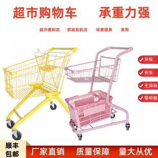 超市商场购物车家用便利店双层手推车提篮车网红地摊粉色拍照推车