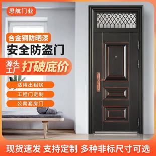 带气窗防盗门入户门家用进户门钢质室外农村通风工程出租房单开门