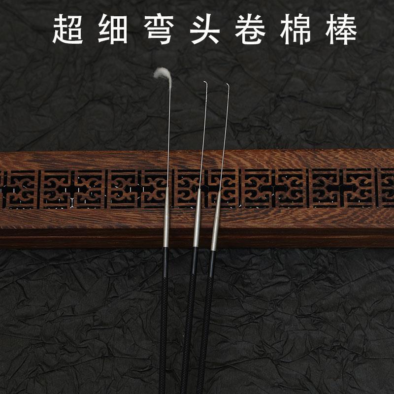 采耳超细弯头卷棉棒不锈钢螺旋裹卷棉花神器掏耳屎洗耳工具