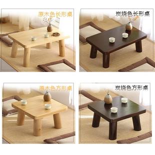 实木飘窗桌子小茶几榻榻米小桌子禅意炕桌家用民宿矮桌窗台桌 日式