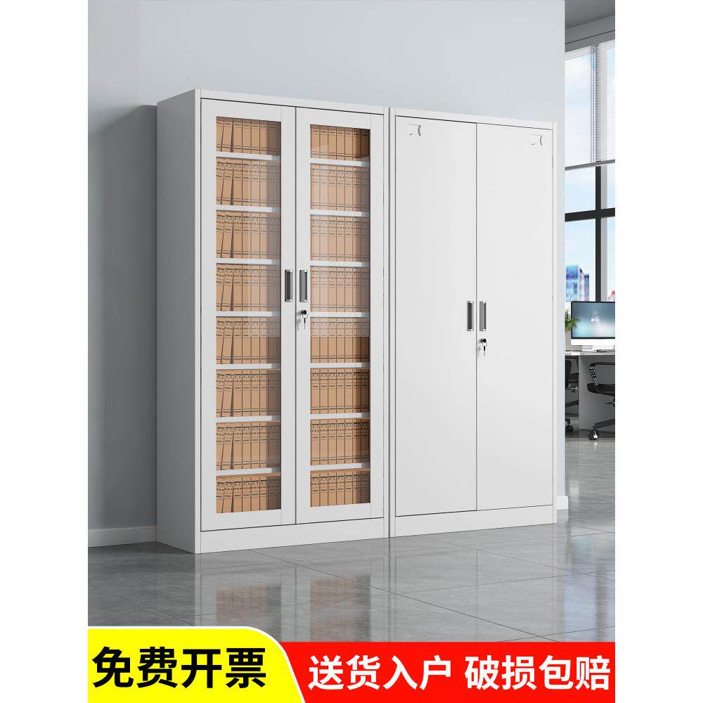 会计财务凭证柜钢化玻璃档案信息合同特殊档案柜办公室铁储物柜