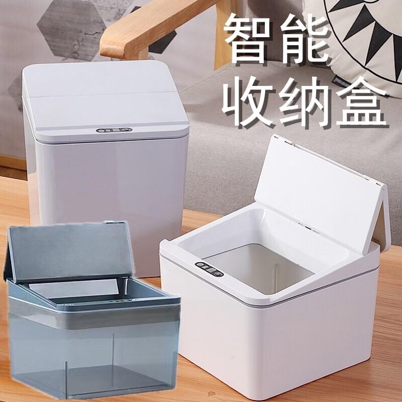 智能感应式充电桌面垃圾桶车载折叠式收纳盒开盖办公室茶几收纳桶