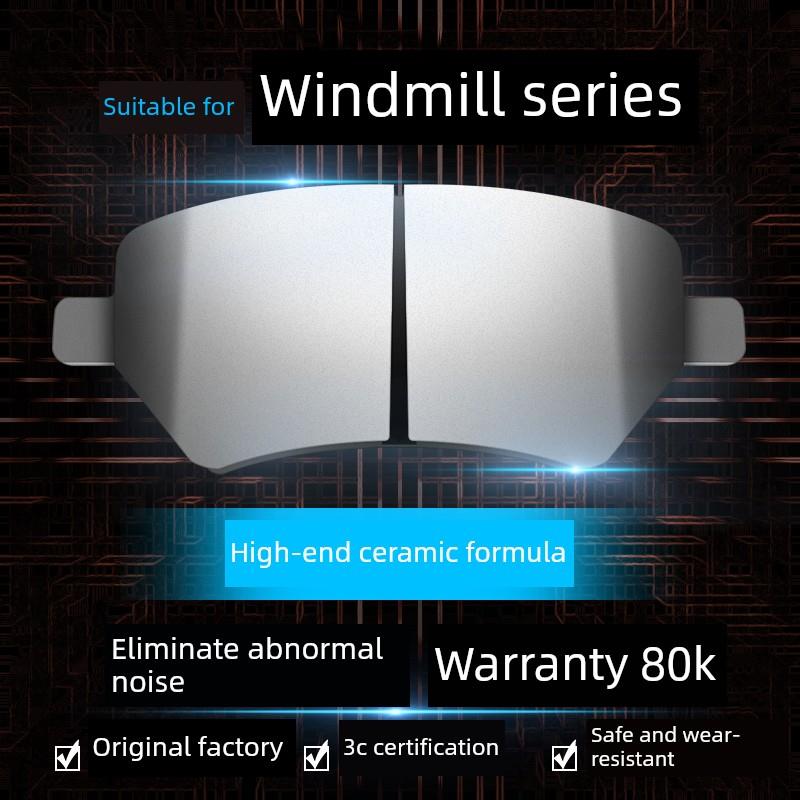 东风风行原厂SX6 F600菱智V3 M3景逸X5 X3 XV S500陶瓷前后刹车片