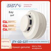 湾温感应手报声光防火点 G3T湾烟G3T老式 湾Jty