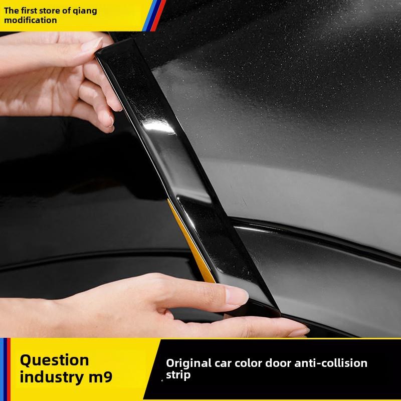 适用于文杰M9M8车门防撞条边缘防撞画痕后视镜汽车防护贴纸外观改