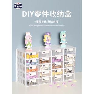 桌面抽屉式 腾正跃 收纳盒DIY手工奶胶串珠饰品分类整理盒九宫格柜