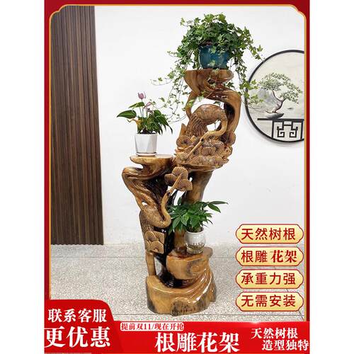 根雕架子实木樟木树根雕艺术装饰底座多层盆栽架子家