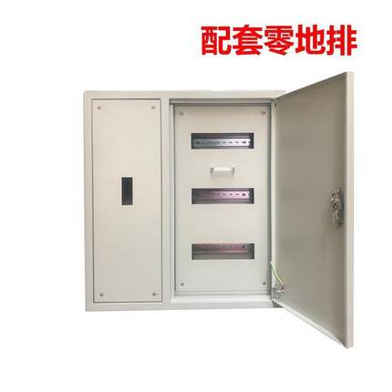 室内双层门总制空开 漏电配电箱定做成套照明动力电气柜C45100A3