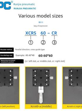 X轴手动滑台E-EIC01精密交叉滚子导轨光学实验位移台XCRS40/60/80