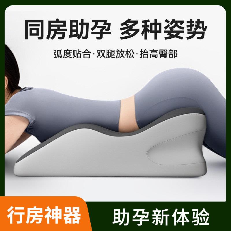 床上趴睡枕夫妻房事备孕辅助垫多功能屁股抬高垫俯卧位行房垫
