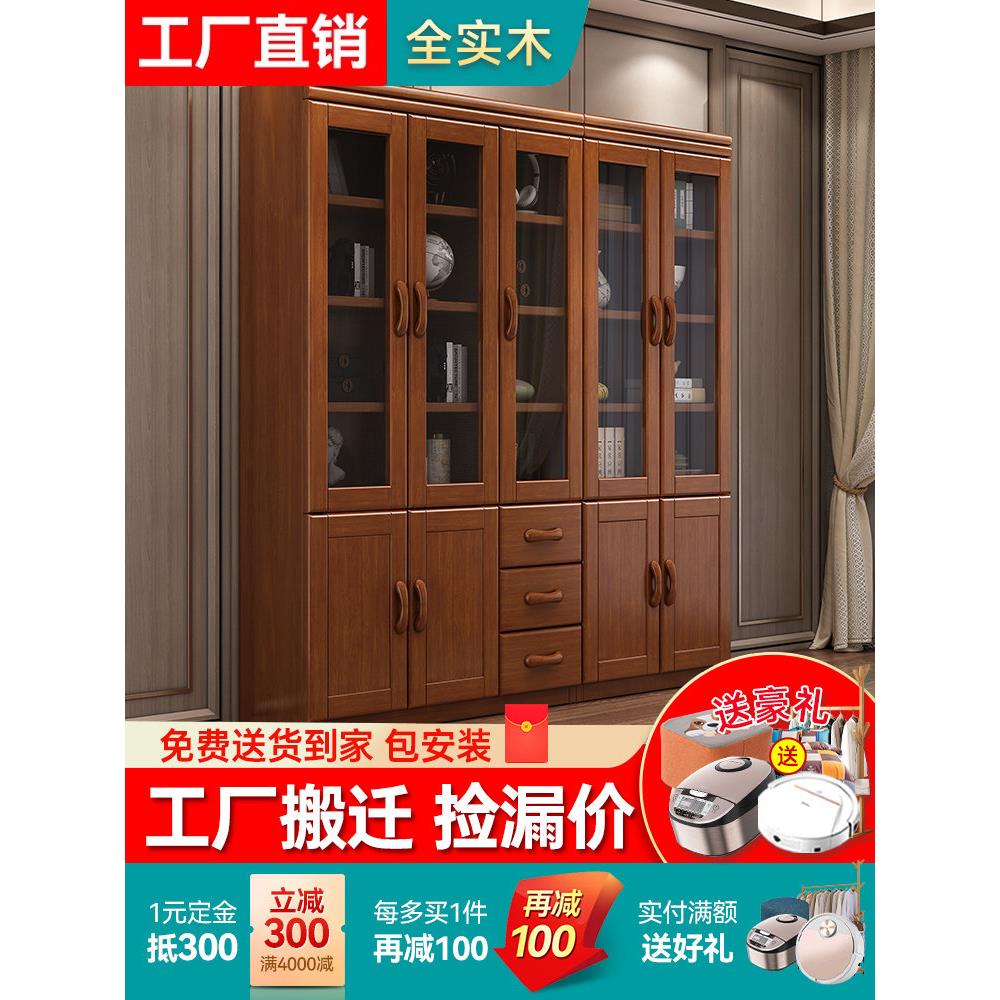 新中式实木书柜现代简约带玻璃门和书架储藏办公文件柜自习室成套