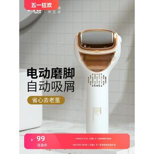 匹奇电动修脚神器去脚死皮老茧磨脚器吸尘修足器脚皮机石家用工具
