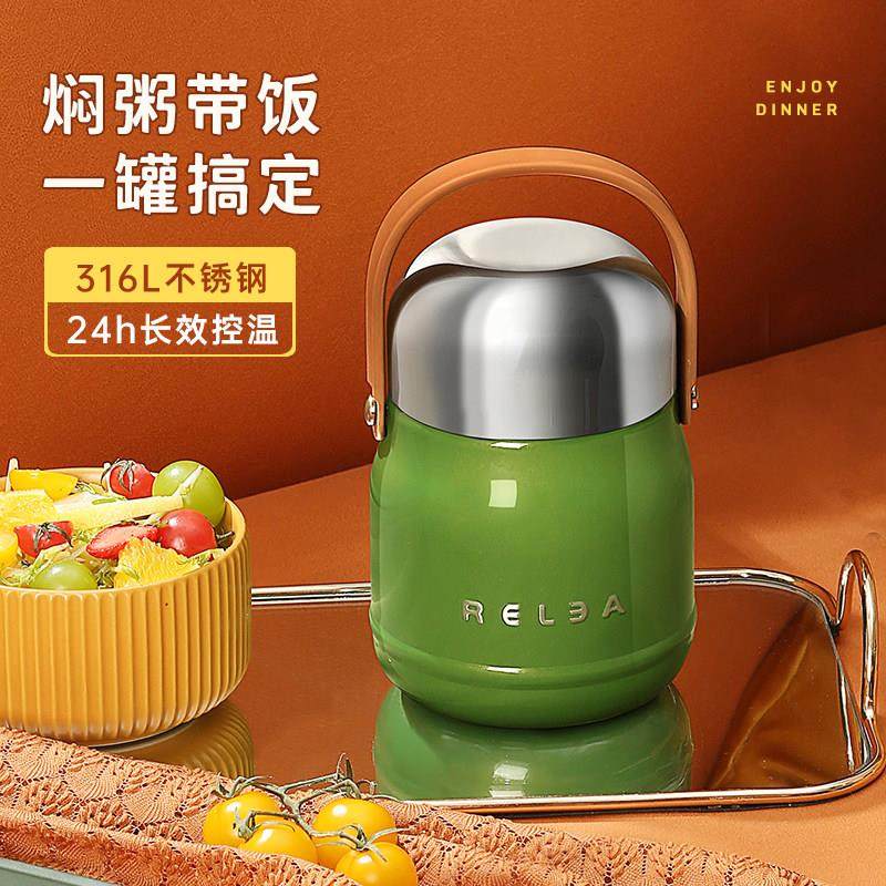 英国NextRoad焖烧杯316L焖烧壶家用上班焖粥学生不锈钢保温饭盒桶,餐饮具,饭盒/保温桶/保温提锅,淘宝优惠券,粉丝福利购,淘宝优惠卷
