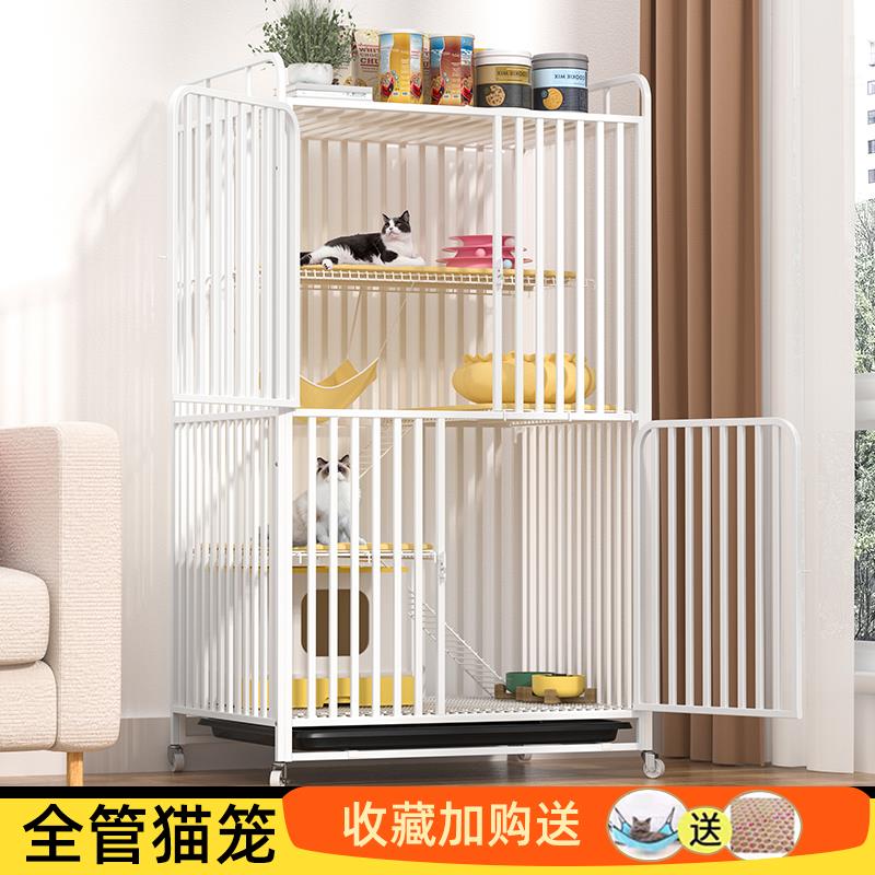 猫笼子别墅家用室内超大自由空间带厕所一体阳台养猫专用猫咪屋舍