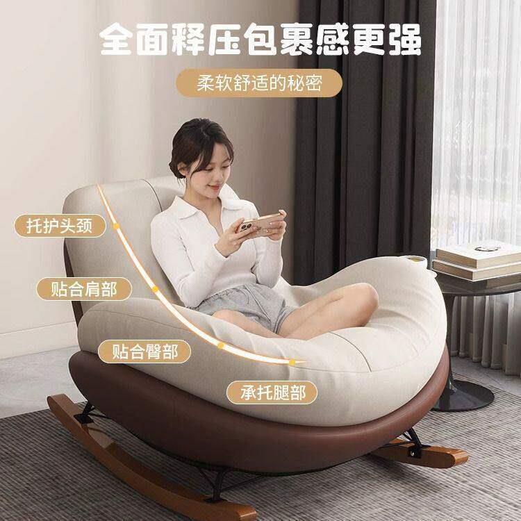 沙发单人懒人摇摇椅企鹅摇椅懒人沙发休闲蛋壳躺椅卧室网红客厅