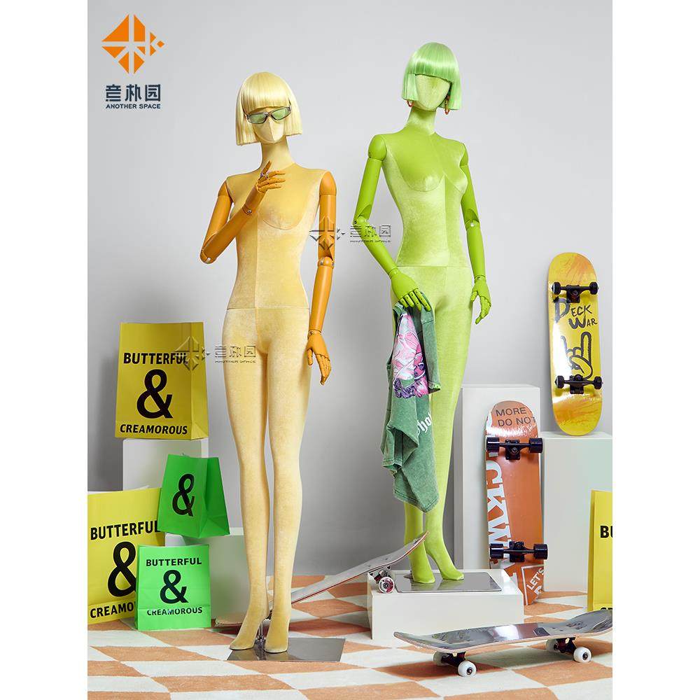 意朴园韩版时尚多巴胺色彩丝绒平肩服装全身模特道具女人台展示架