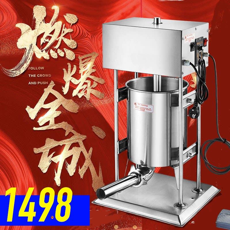 灌肠机商用全自动家用手动小型电动腊肠香肠灌罐火腿肠机大型机器