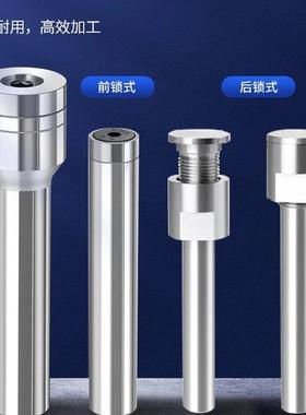 合金锯片连接杆钨钢锯片铣刀杆刀柄前后锁式CNC数控铣床刀片包邮