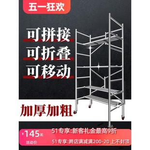 脚手架折叠全套加厚钢管活动小型移动新型工地架手架架子厂家直销