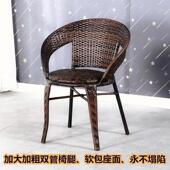 户外藤椅单人简约室内庭院扶手靠背阳台老人室外大号编织休闲 腾