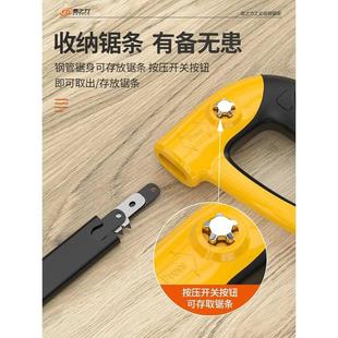 钢锯手锯锯子家用小型手持锯铁神器锯弓手工锯锯条锯子架金属切割