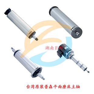 618平面磨床内圆磨床主轴磨床 建德磨床主轴替换3060磨床主轴