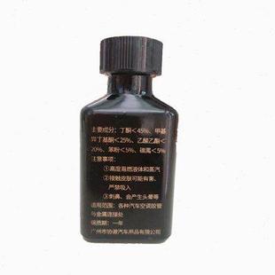 汽车空调配件压管机压管粘胶剂胶水粘胶管接头空调管专用胶粘剂