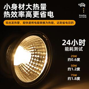 小鸡育雏保温灯芦丁鸡加热灯养殖场专用小太阳取暖灯泡加温保暖灯