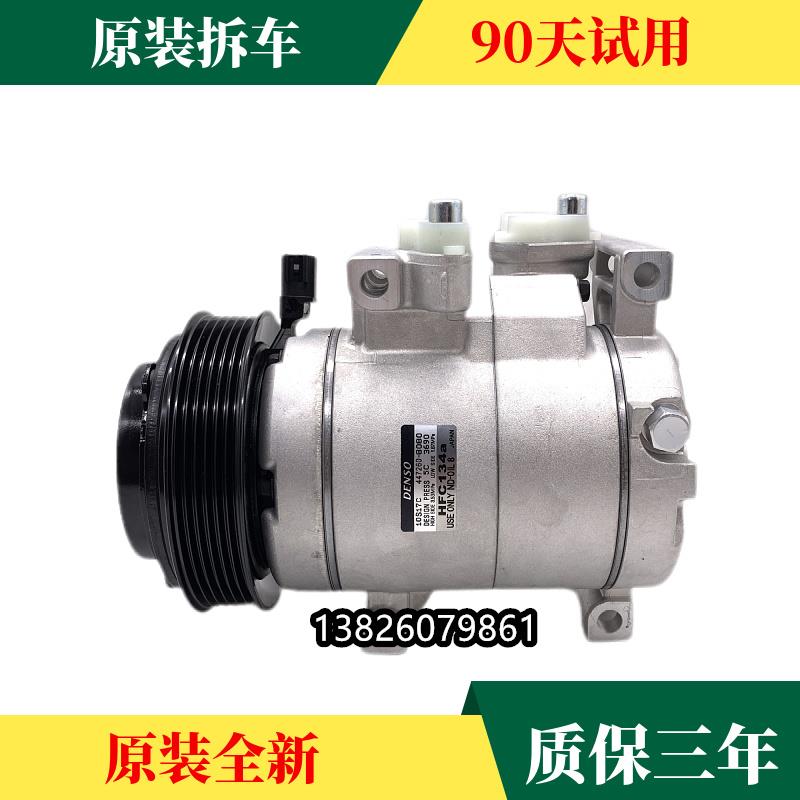 适用雷诺科雷傲2.0 2.5 卡缤1.2T 梅甘娜RS三代2.0风朗空调压缩机