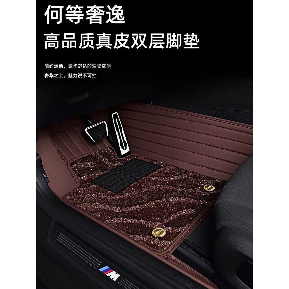 适用于大众汽车脚垫新朗逸PLUS迈腾B9速腾探岳X帕萨特途观l全包围