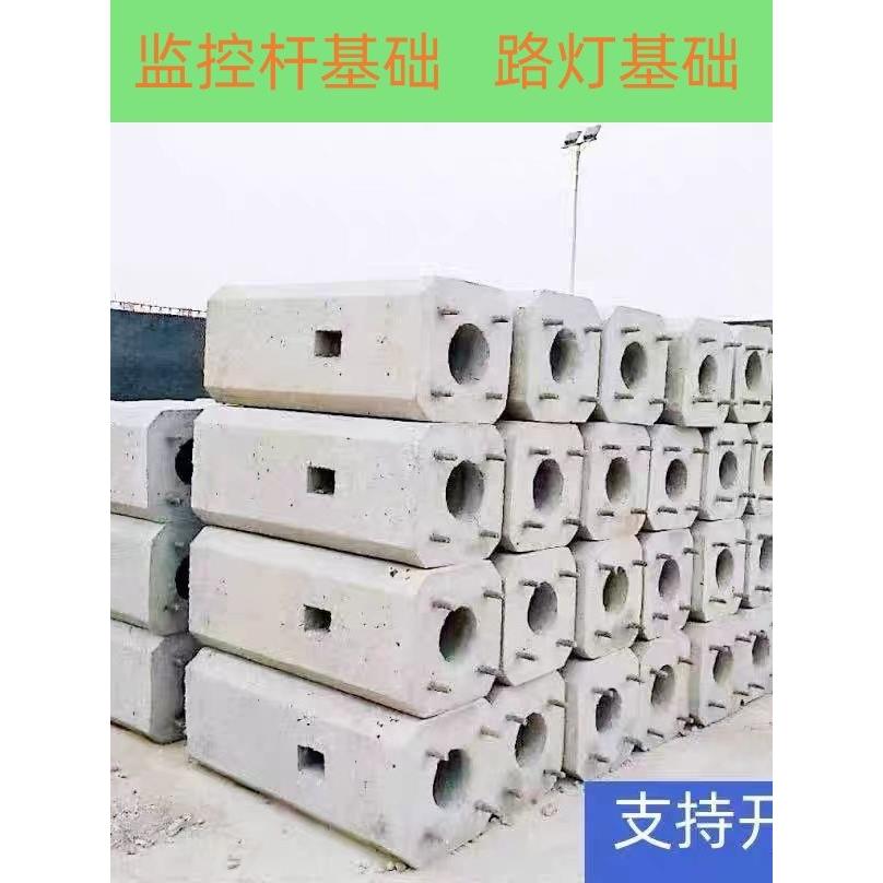 路灯基础水泥墩水泥基础预埋件水泥墩3.5米监控杆基础成品地笼图片