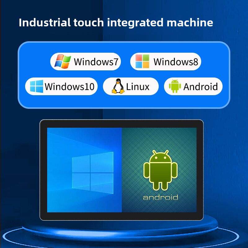 19寸工业触摸屏显示器嵌入式电容壁挂安卓触控平板电脑工控一体机