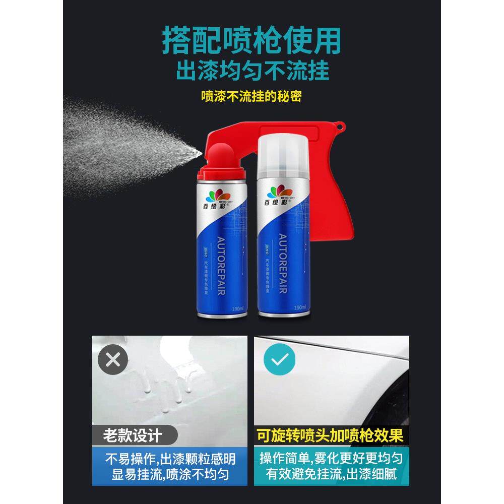 汽车内饰改色自喷漆仪表台中控门板换色翻新改装修覆塑料件专用漆