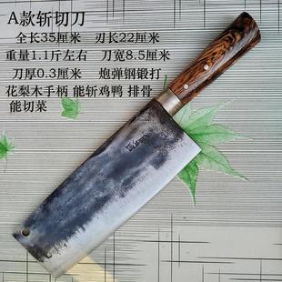 越南纯手工炮弹钢锻打菜刀斩切两用斩骨刀斩鸡鸭排骨商用开刃进口