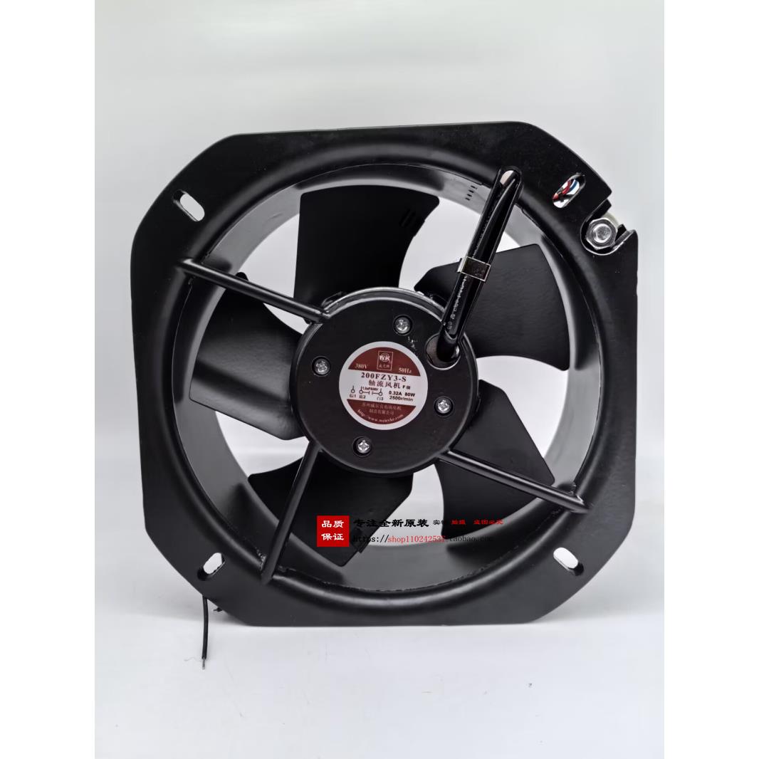 苏州威尔克威克牌200FZY2-S/200FZY3-S小型轴流式风机机柜散热