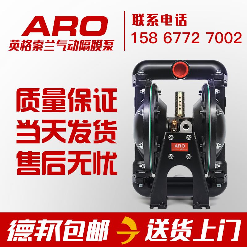 aro英格索兰气动隔膜泵同款压污泥研磨机1寸铝合金耐酸碱砂磨机