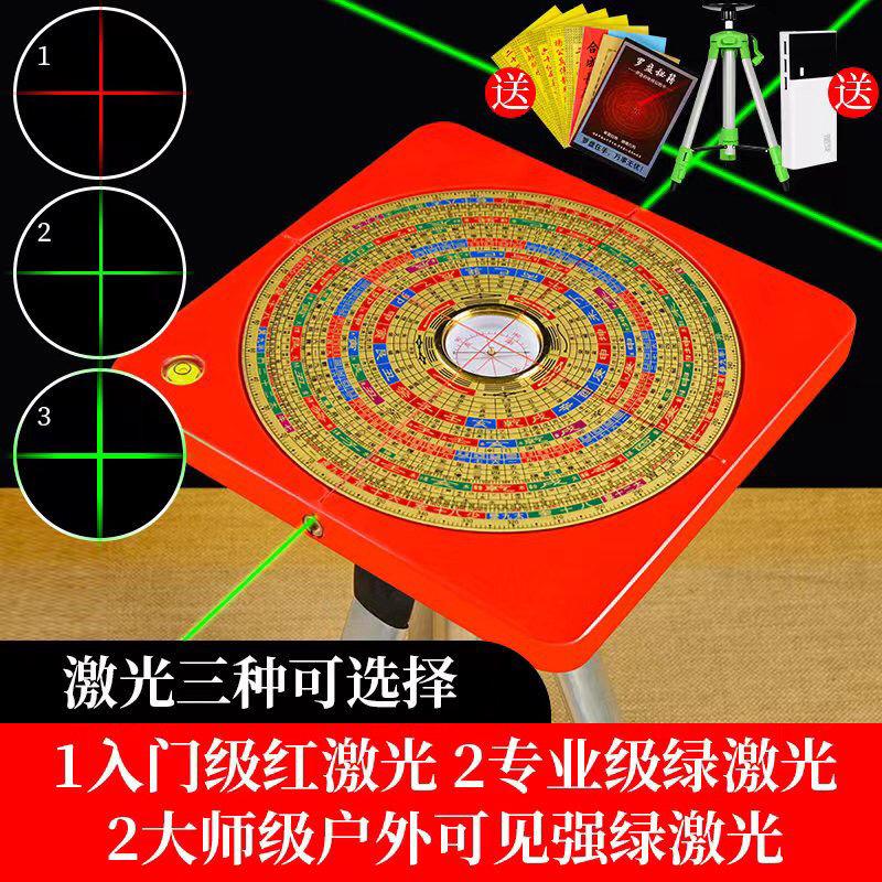 罗盘6寸电木双激光风水高精度专业纯铜综合三合两面强亮激光罗盘