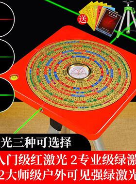 罗盘6寸电木双激光风水高精度专业纯铜综合三合两面强亮激光罗盘
