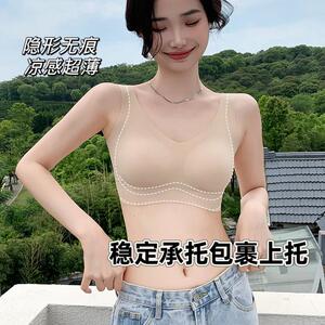 一期一会凉感提拉无痕隐形内衣女夏季薄款透气简约美背运动文胸罩